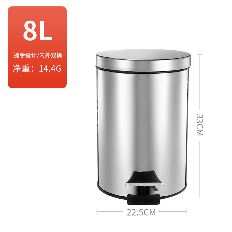 8L不锈钢垃圾桶