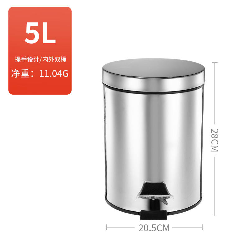 5L不锈钢垃圾桶