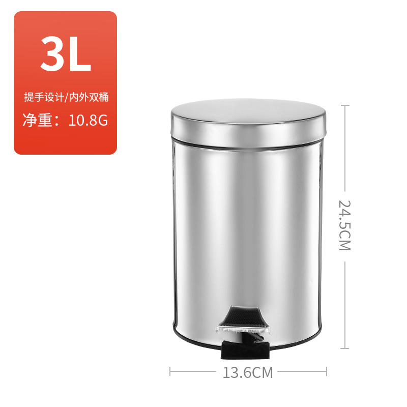 3L不锈钢垃圾桶
